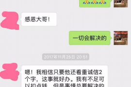 启东商账追讨清欠服务